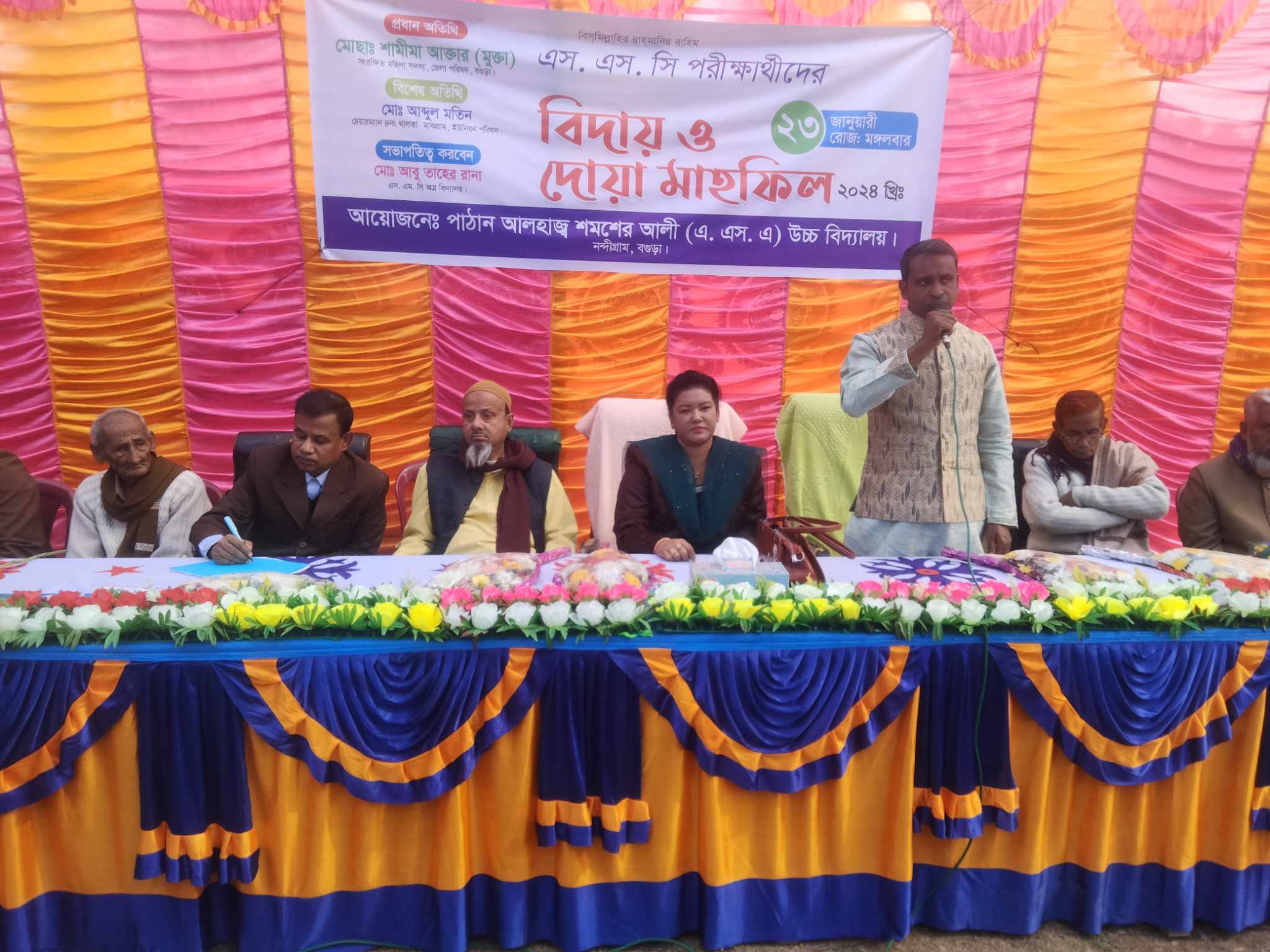 নন্দীগ্রামে পাঠান এ.এস.এ উচ্চ বিদ্যালয়ে এস.এস.সি পরীক্ষার্থীদের বিদায় ও দোয়া মাহফিল অনুষ্ঠিত