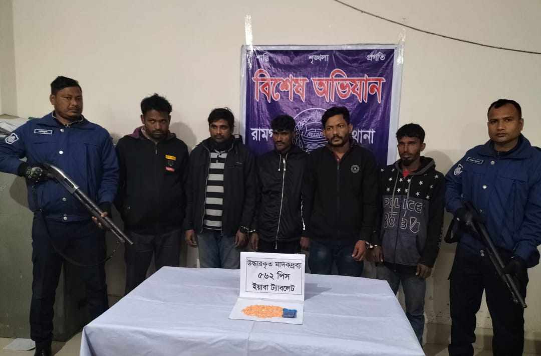বিপুল পরিমাণ ইয়াবা সহ গ্রেফতার ৫ মাদক ব্যবসায়ী।