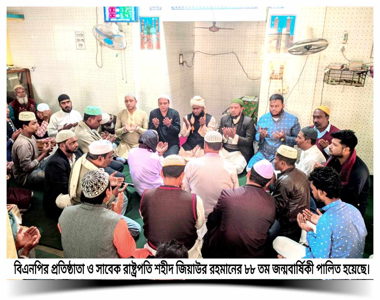 নন্দীগ্রামে জিয়াউর রহমানের ৮৮ তম জন্মবার্ষিকী পালিত