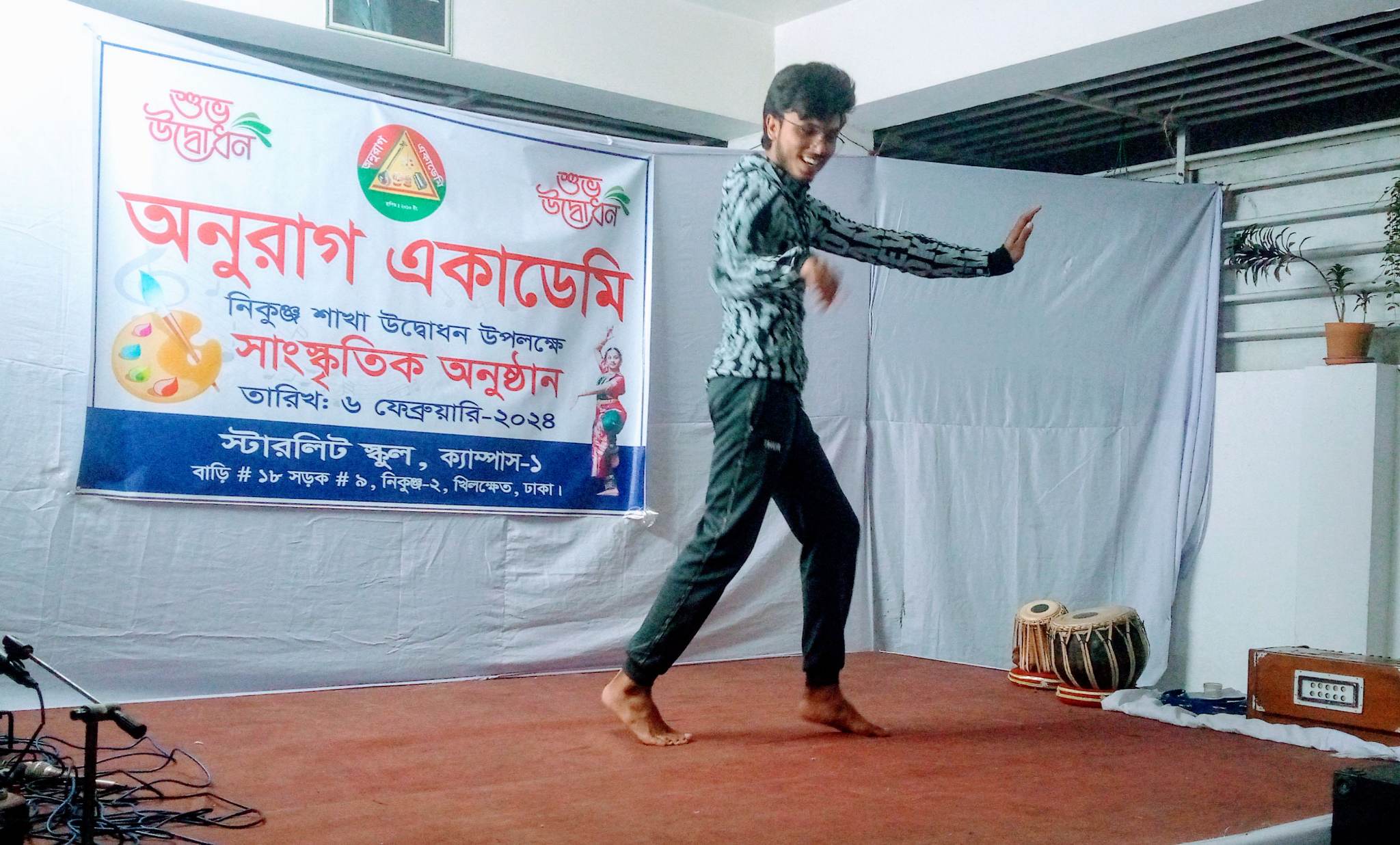 নাচে গানে পথচলা শুরু করলো অনুরাগ একাডেমির ৩য় শাখা