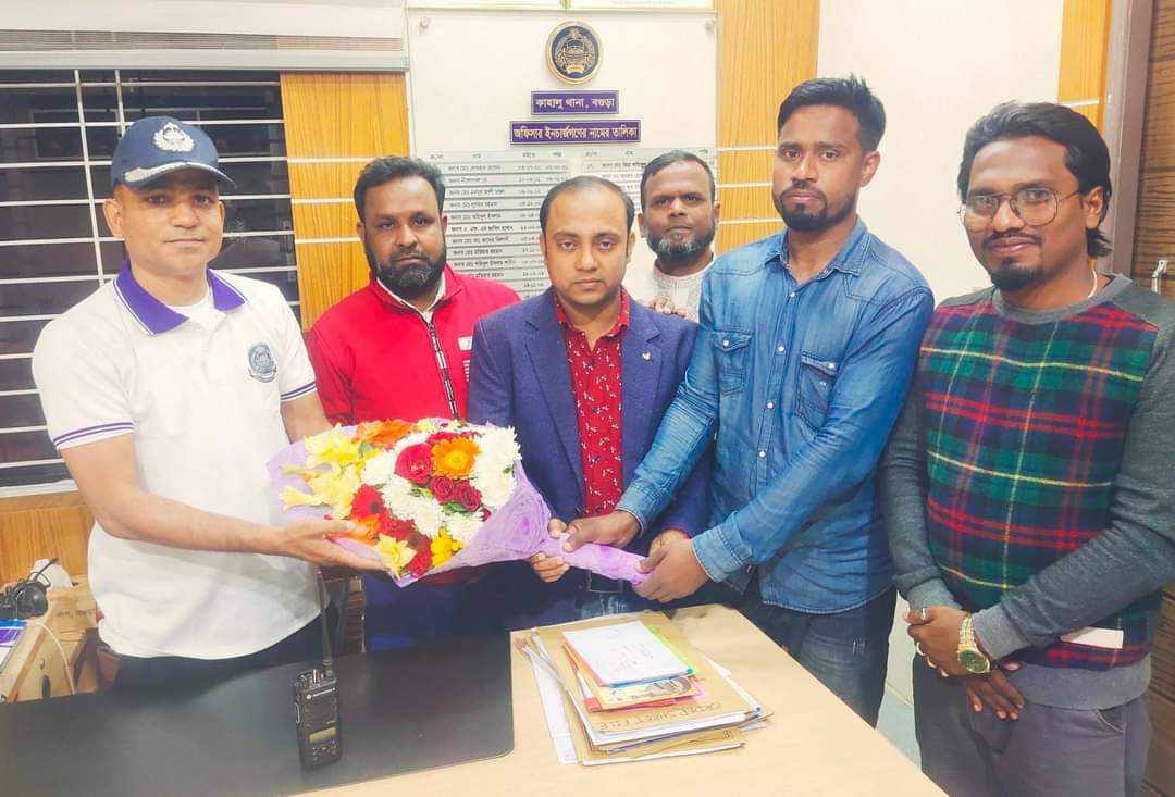 কাহালু থানার অফিসার ইনচার্জ এর সঙ্গে নবনির্বাচিত উপজেলা মানবাধিকার কর্মীদের সৌজন্য সাক্ষাৎ