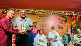 সাভারে গুণীজনদের মাঝে “সাংবাদিক ওয়াসিল উদ্দিন স্মৃতি পদক-২০২৪”প্রদান