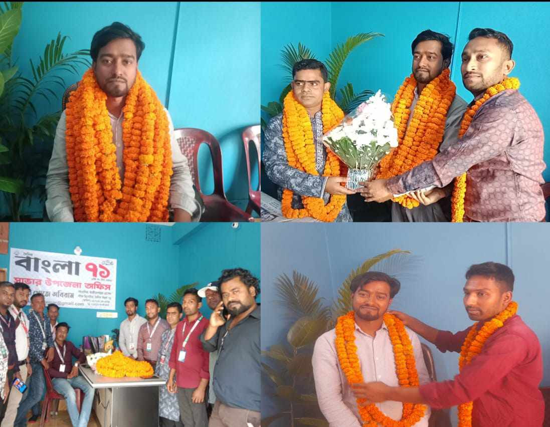 অনাড়ম্বর অনুষ্ঠানের মধ্য দিয়ে, একতা সাংবাদিক সংগঠন এর দ্বি বার্ষিকী নির্বাচন অনুষ্ঠিত হয়।