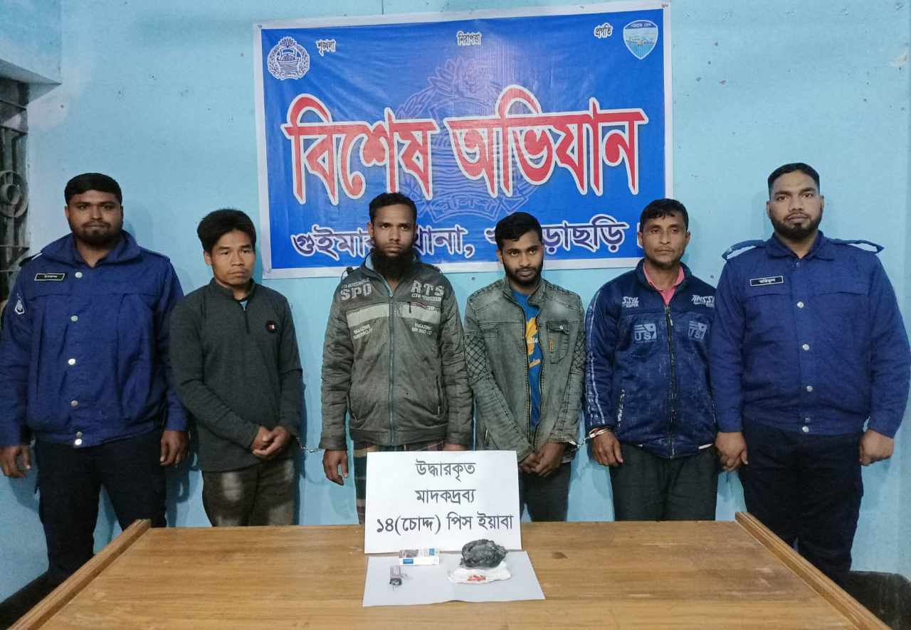 চট্টগ্রামে ইয়াবাসহ গ্রেফতার ৪ জন।