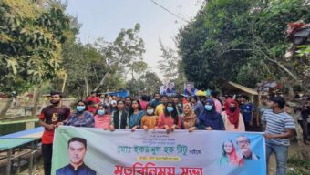 ইকরামুল হক টিটুকে পুনরায় মেয়র হিসেবে দেখতে চান বশেমুরবিপ্রবির ময়মনসিংহ বিভাগের সাধারণ শিক্ষার্থীরা