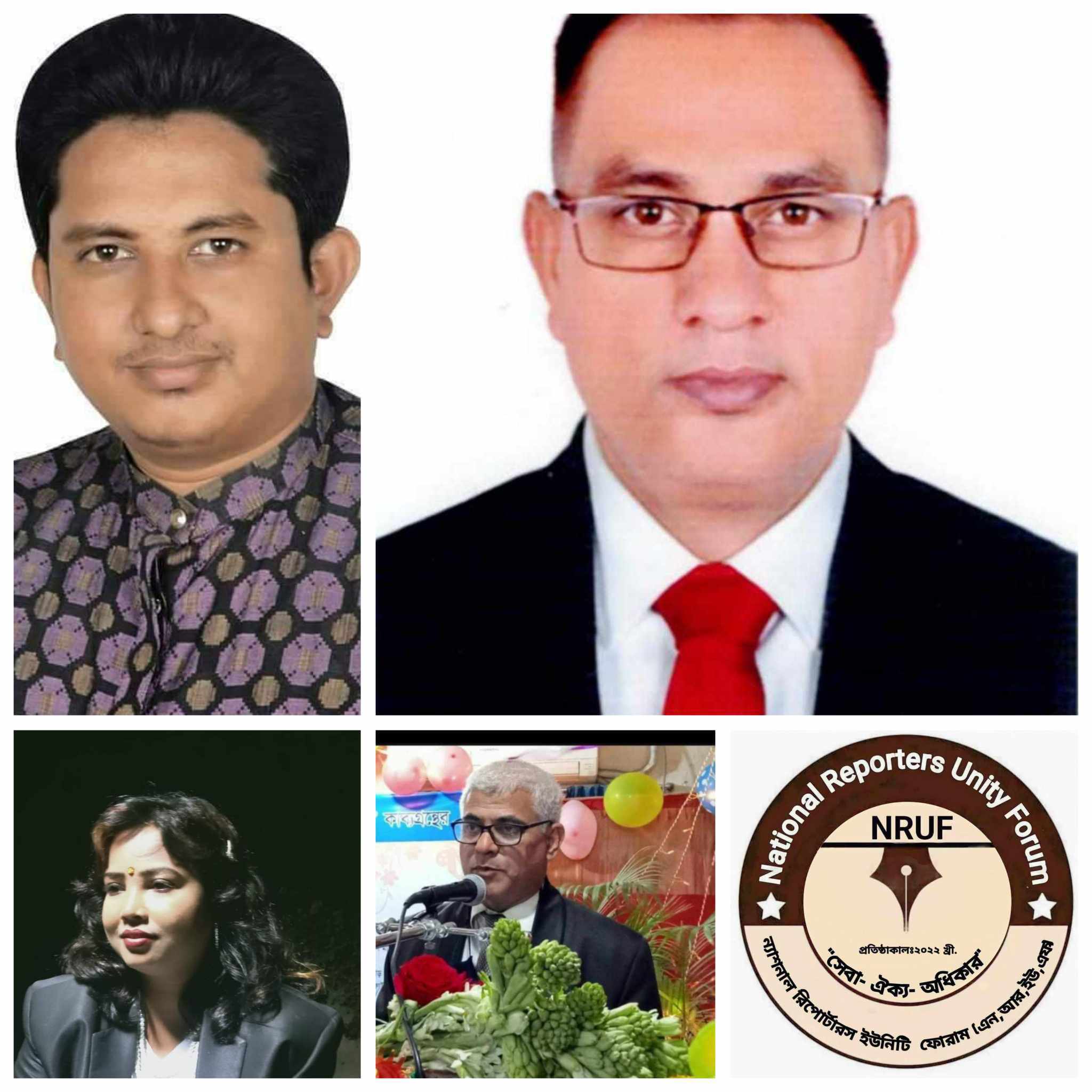 ন্যাশনাল রিপোর্টারস ইউনিটি ফোরাম, উপদেষ্টা পরিষদ গঠিত।