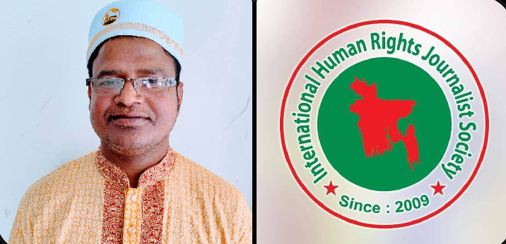 আন্তর্জাতিক মানবাধিকার সাংবাদিক সংস্থা’র পরিদর্শনে “ফ্রী কোরআন শিক্ষার আসর”!