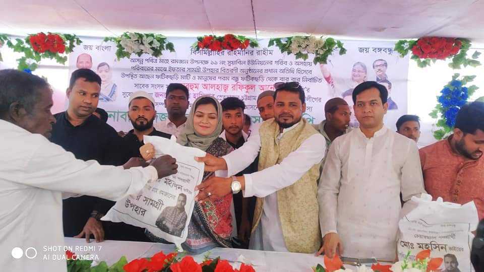 এমপি সনির উপস্থিতিতে মহসীন সাহেবের উদ্যোগে ৫০০ অসহায়দের মাঝে ঈদ উপহার বিতরন।