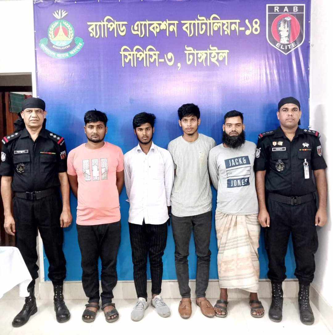 ৯৬৬ বোতল ভারতীয় ফেন্সিডিল’সহ ০৪ (চার) মাদক ব্যবসায়ীকে গ্রেফতার করলো RAB