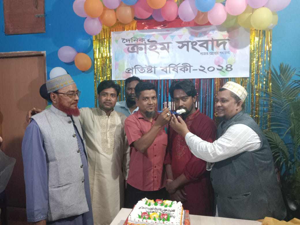 দৈনিক ক্রাইম সংবাদ পত্রিকার প্রথম প্রতিষ্ঠা বার্ষিকী ইফতার পার্টির মধ্য দিয়ে উদযাপিত