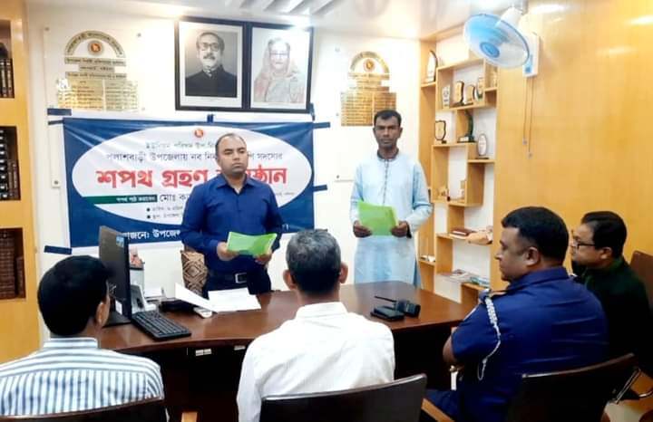 শপথ নিলেন নবনির্বাচিত ইউপি সদস্য