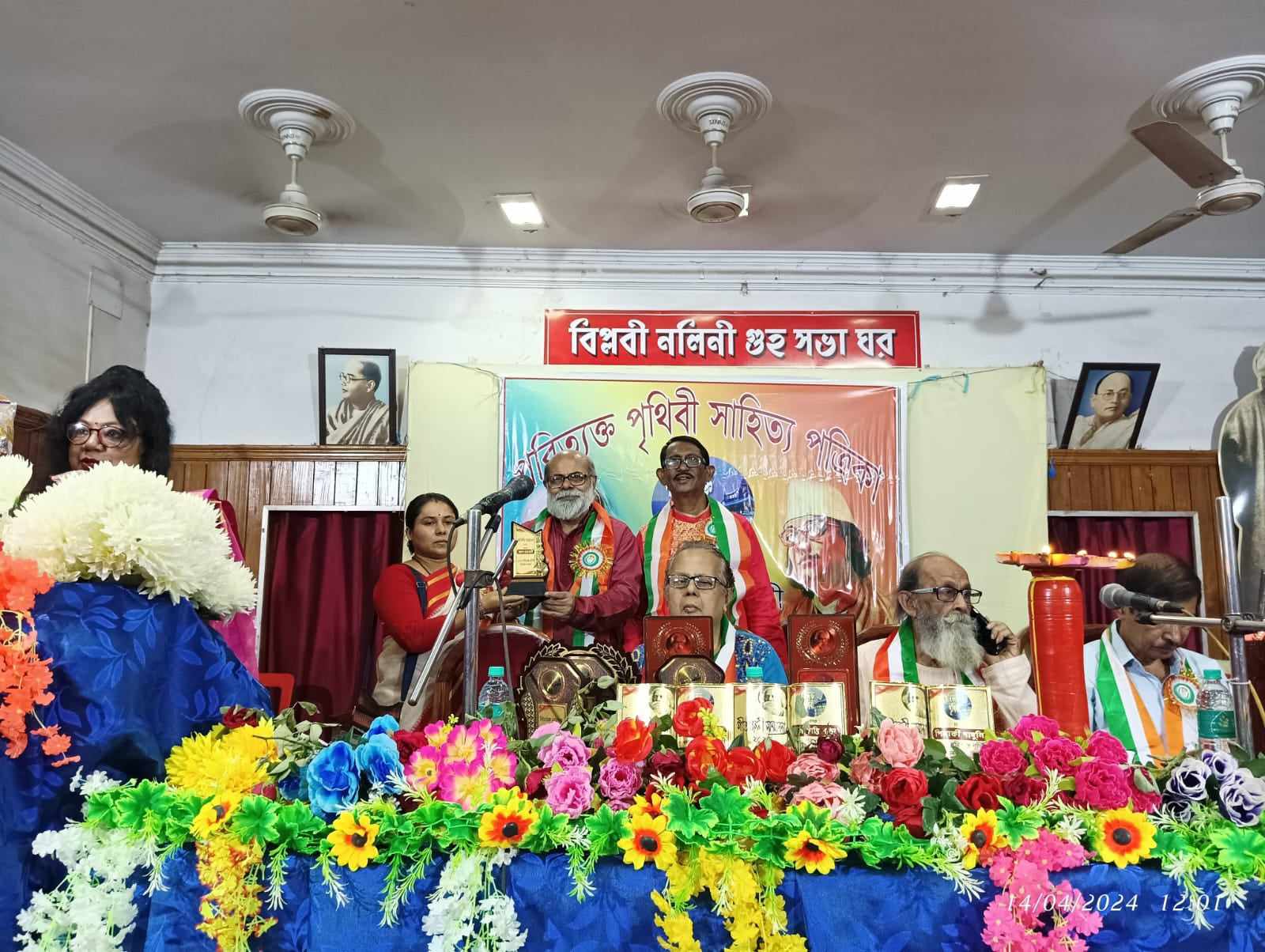 পরিত্যক্ত পৃথিবী” সাহিত্য পত্রিকার মোড়ক উন্মোচন অনুষ্ঠান