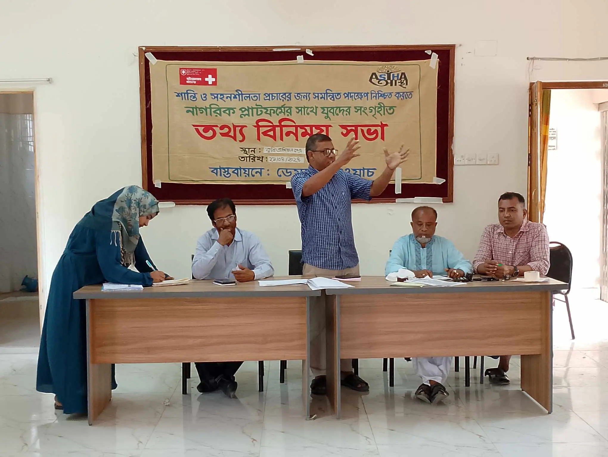 আত্রাইয়ে নাগরিক প্লাটপমের সাখে যুব ফোরামের তথ্য বিনিময় সভা।