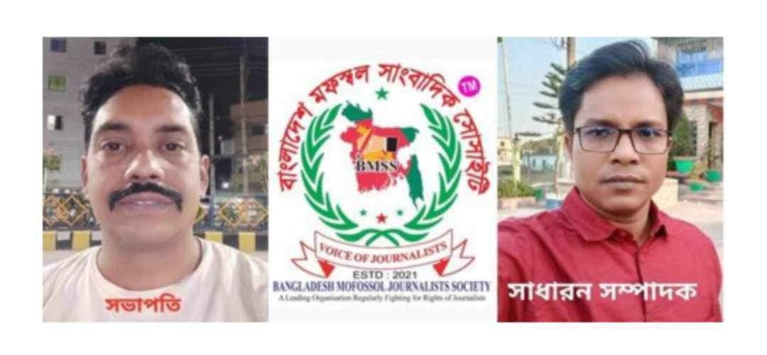 বিএমএসএফ’র রাজশাহী বিভাগীয় কমিটি ঘোষণা, সভাপতি পুলক সাধারণ সম্পাদক হুমায়ুন কবীর।