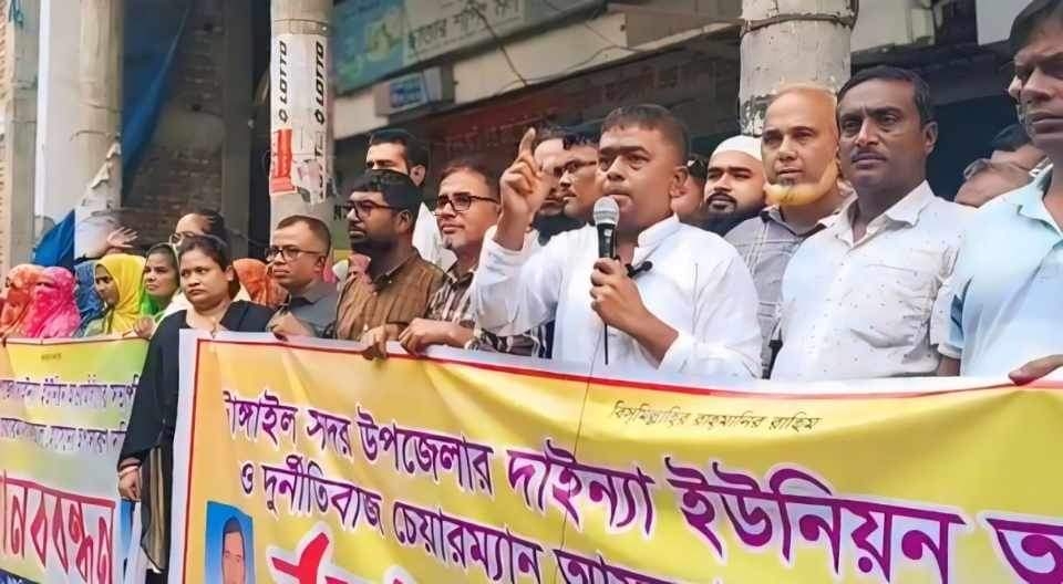 টাঙ্গাইল সদরে দাইন্যা ইউপি চেয়ারম্যানকে অনাস্থা মেম্বারদের।