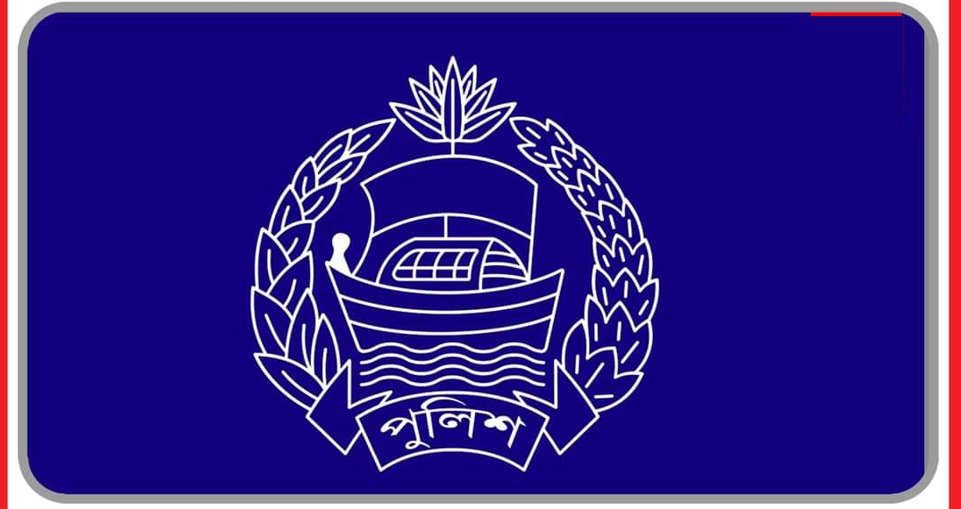 সারা দেশে ৬২৮ থানার কার্যক্রম শুরু