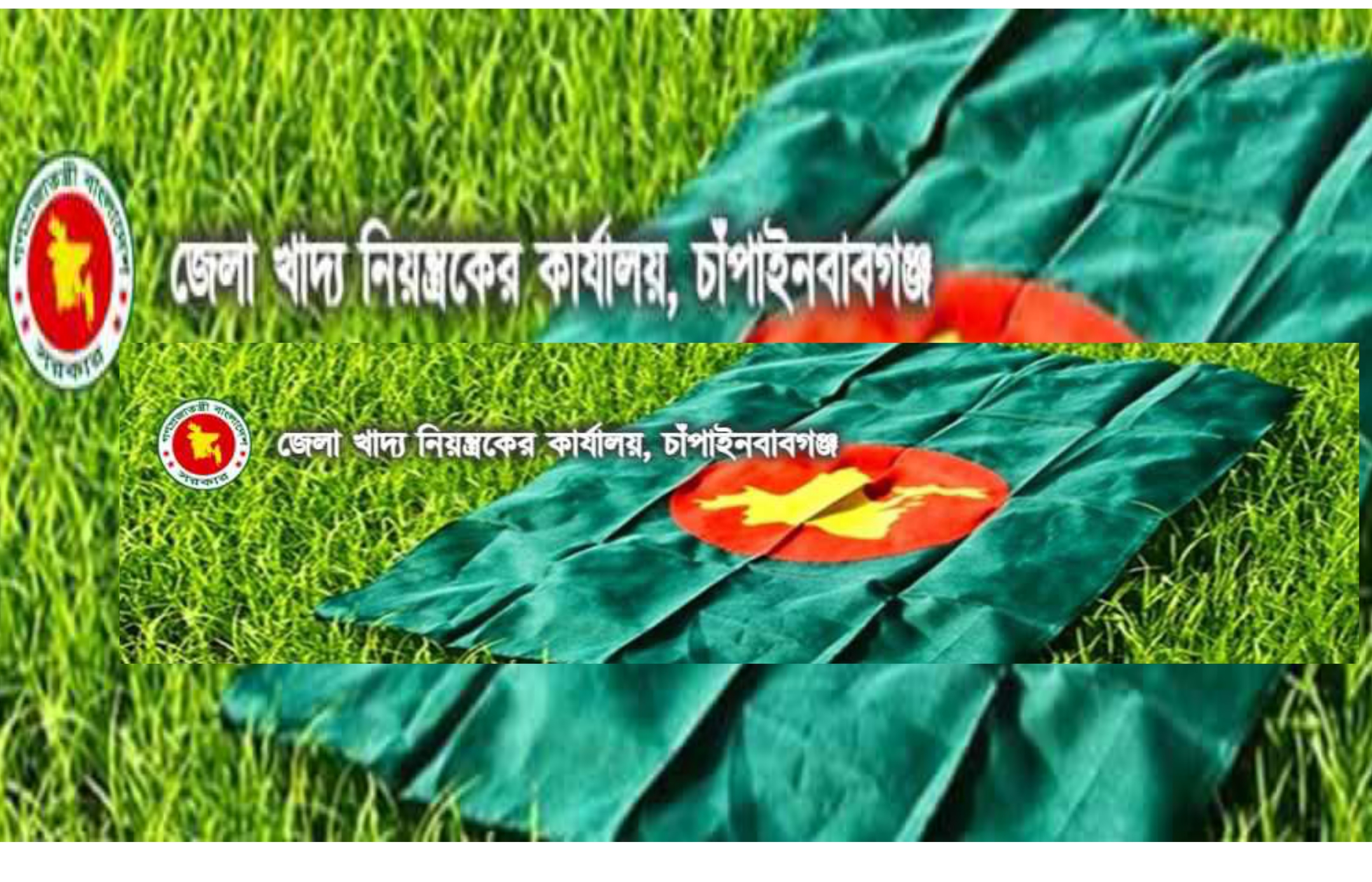 খাদ্য পরিদর্শক মাসুদের দুর্নীতি তদন্তে দুদকের দৃষ্টি আকর্ষণ