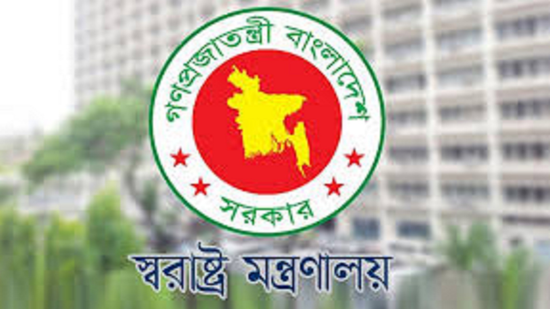 পুলিশে বড় রদবদল, এবার ১১ পুলিশ সুপার বদলি