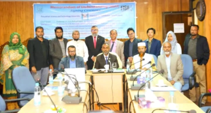 পটুয়াখালী ভার্সিটির সাথে নিউজিল্যান্ডের ফিস সেফটি ফাউন্ডেশনের সমঝোতা চুক্তি 