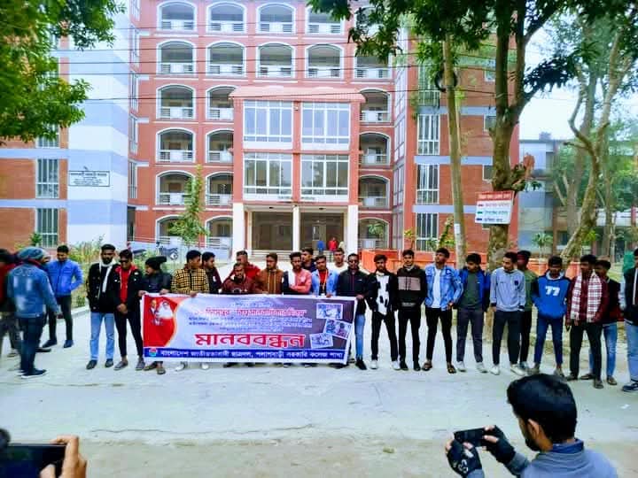 পলাশবাড়ীতে ছাত্রদলের উদ্যোগে মানববন্ধন