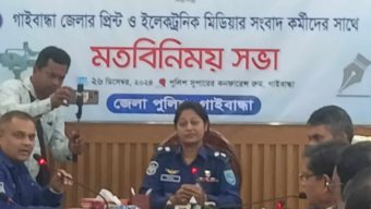 গাইবান্ধায় সাংবাদিকদের সাথে নবাগত পুলিশ সুপারের পরিচিতি সভা অনুষ্ঠিত 