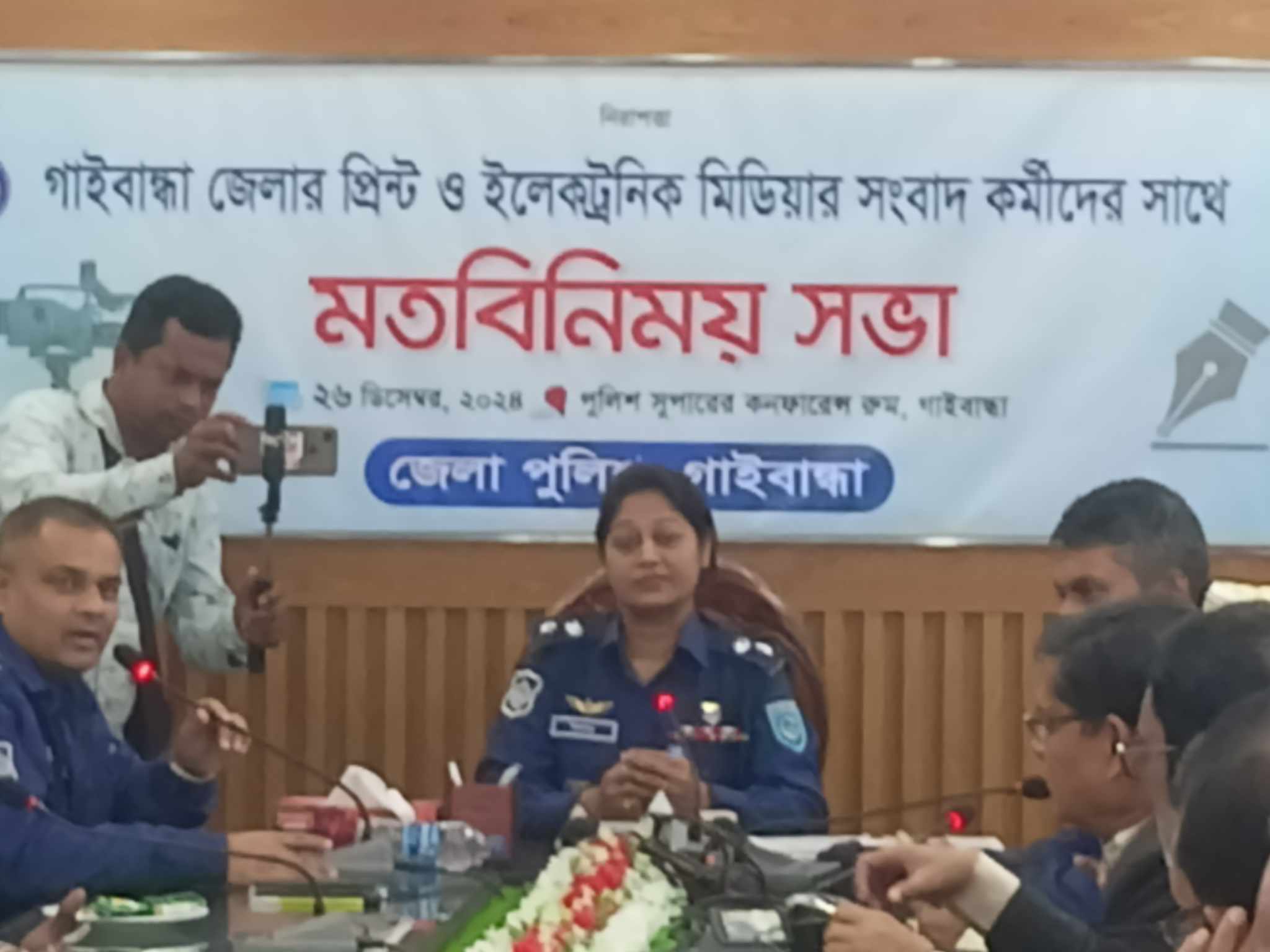 গাইবান্ধায় সাংবাদিকদের সাথে নবাগত পুলিশ সুপারের পরিচিতি সভা অনুষ্ঠিত 