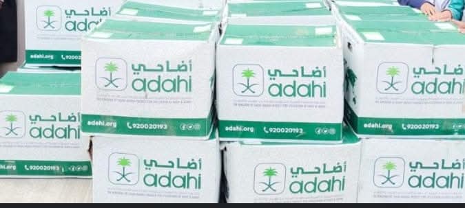 গাইবান্ধার পলাশবাড়ীতে দুস্থদের জন্য বরাদ্দকৃত দুম্বার মাংস ভাগ বাটোয়ারা!