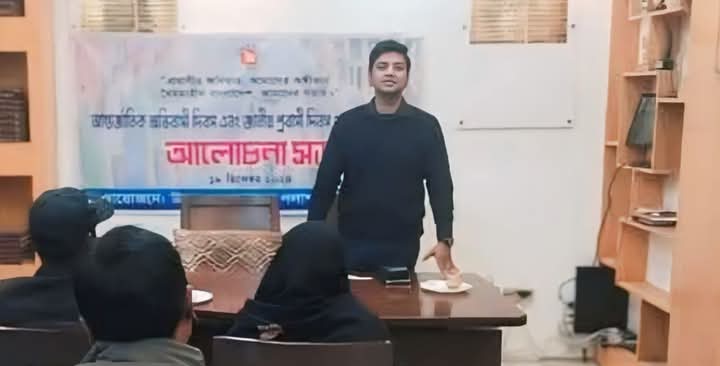 পলাশবাড়ীতে পালিত হয়েছে আন্তর্জাতিক অভিবাসী ও জাতীয় প্রবাসী দিবস