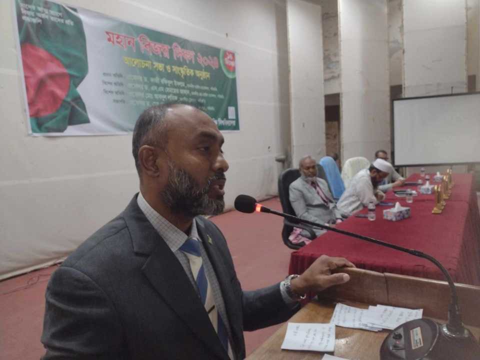 বিজয় দিবস উপলক্ষে পটুয়াখালী ভার্সিটিতে আলোচনা সভা