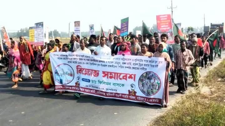 গোবিন্দগঞ্জের সাবেক এমপি কালামকে গ্রেফতারসহ পৈতৃক সম্পত্তি ফেরতের দাবিতে বিক্ষোভ সমাবেশ