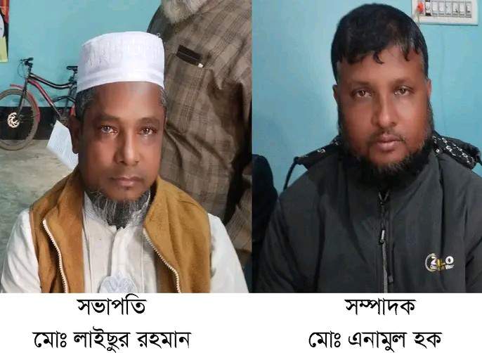 সম্পন্ন হলো বোচাগঞ্জ শ্রমিক কল্যাণ ফেডারেশনের কমিটি গঠন