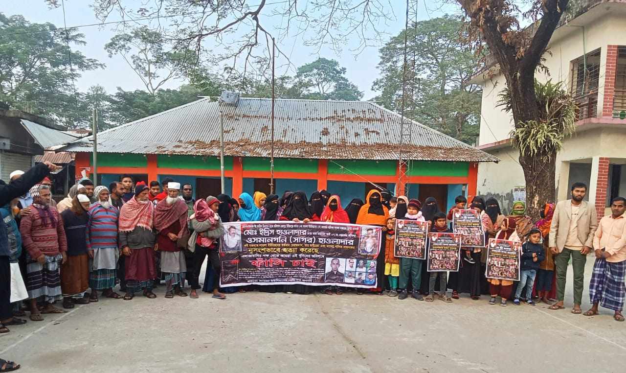 স্বামীর খুনিঁদের ফাঁসির দাবিতে ৭ মাসের সন্তান নিয়ে মায়ের মানববন্ধন