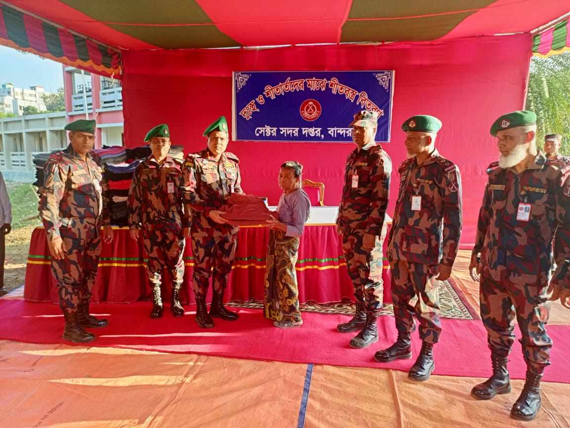বর্ডার গার্ড বাংলাদেশ কর্তৃক দুঃস্থদের মাঝে শীতবস্ত্র বিতরণ