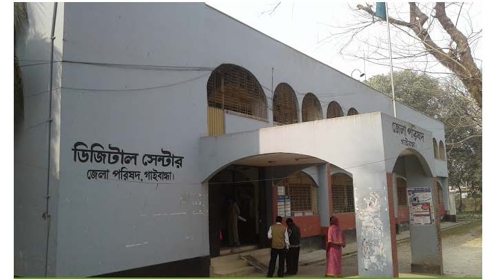 গাইবান্ধা জেলা পরিষদে কর্মচারী নিয়োগে ঘোষ বানিজ্যের অভিযোগ 