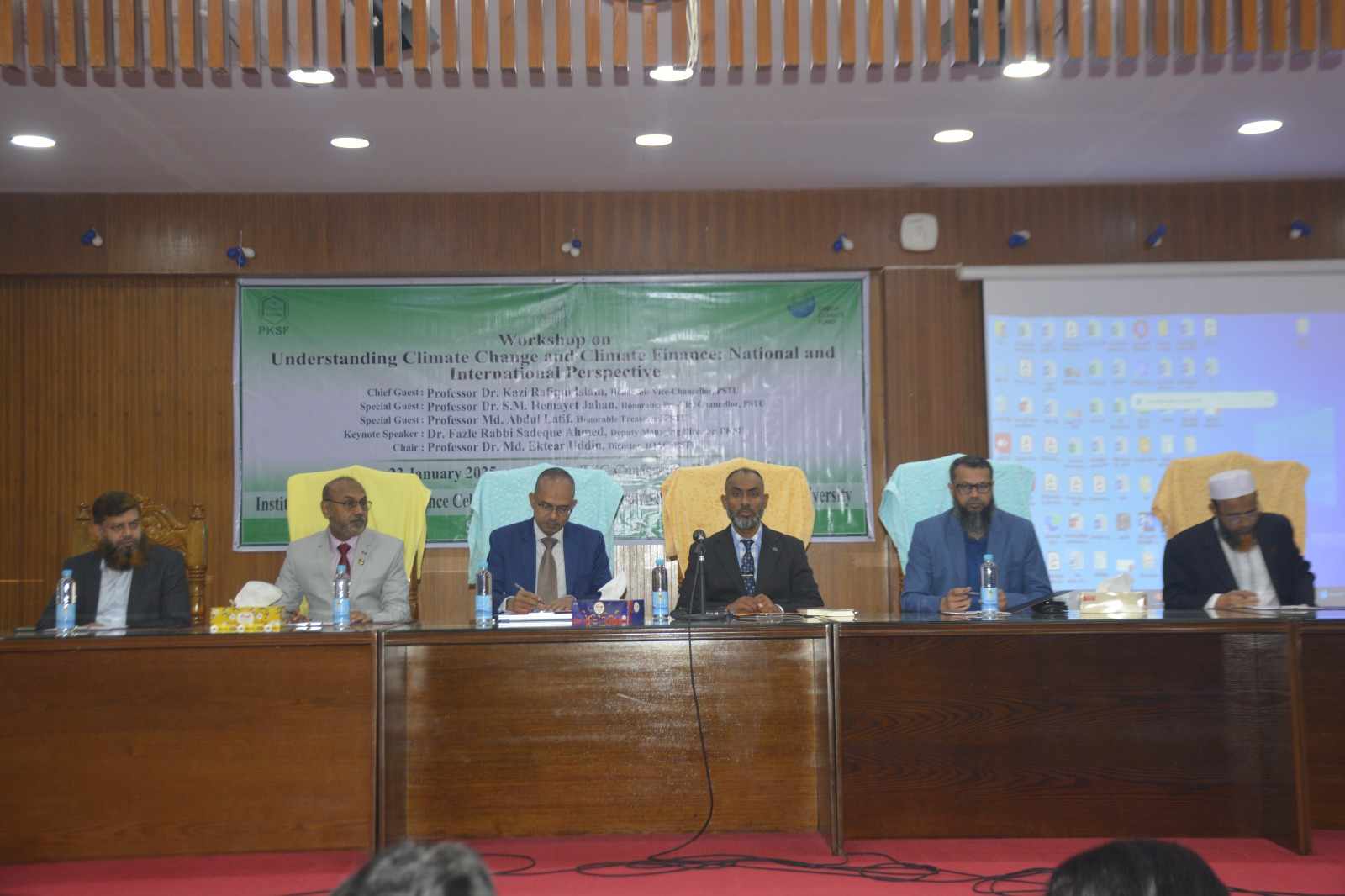 পটুয়াখালী ভার্সিটিতে জলবায়ু পরিবর্তনে অর্থায়ন বিষয়ক কর্মশালা অনুষ্ঠিত 