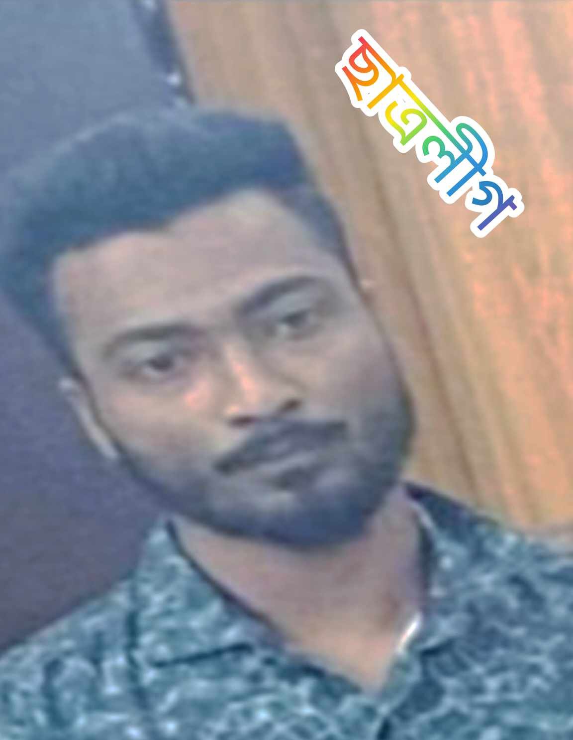 লিফলেট বিতরণের সময় ছাত্রলীগ কর্মী আটক