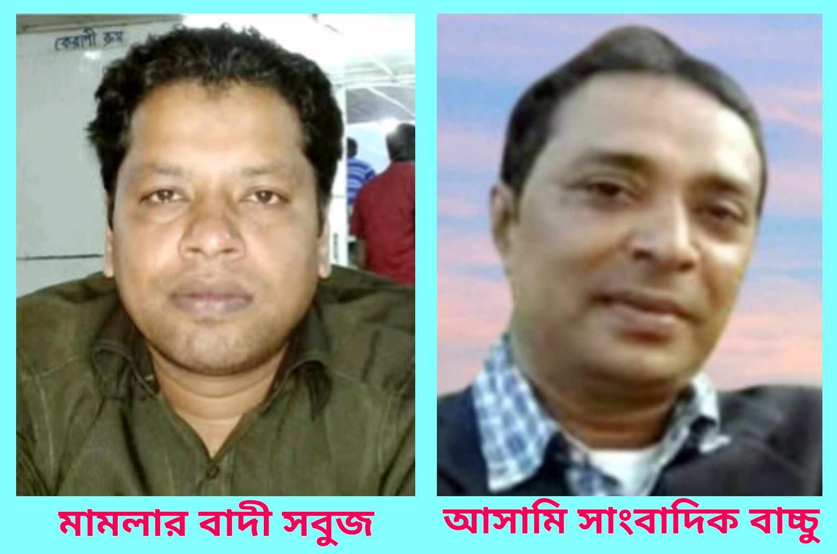 উজিরপুরে বোমা সদৃশ্য বস্তু উদ্ধার মামলার বাদী নিজেই জানেন না আসামি করা হবে