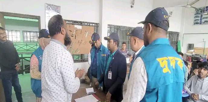 দিনাজপুর কারিগরি প্রশিক্ষণ কেন্দ্রে দুদকের অভিযান