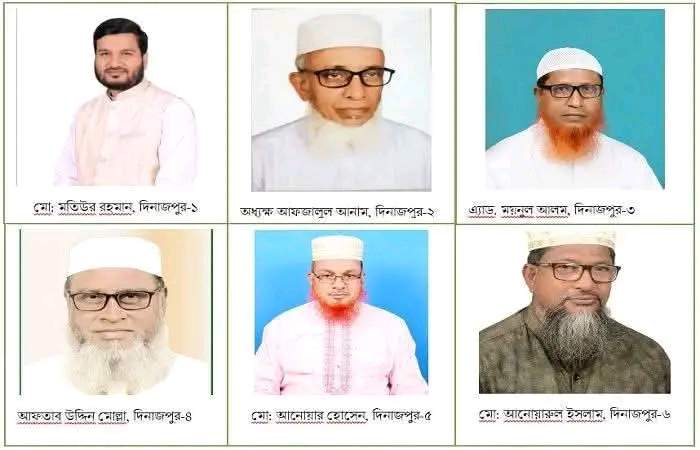 দিনাজপুরের ৬ টি আসনে প্রার্থীদের নাম প্রকাশ করছে বাংলাদেশ জামায়াতে ইসলামী