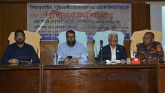 পটুয়াখালী ভার্সিটিতে অগ্নি নির্বাপক বিষয়ক প্রশিক্ষণ কর্মশালা