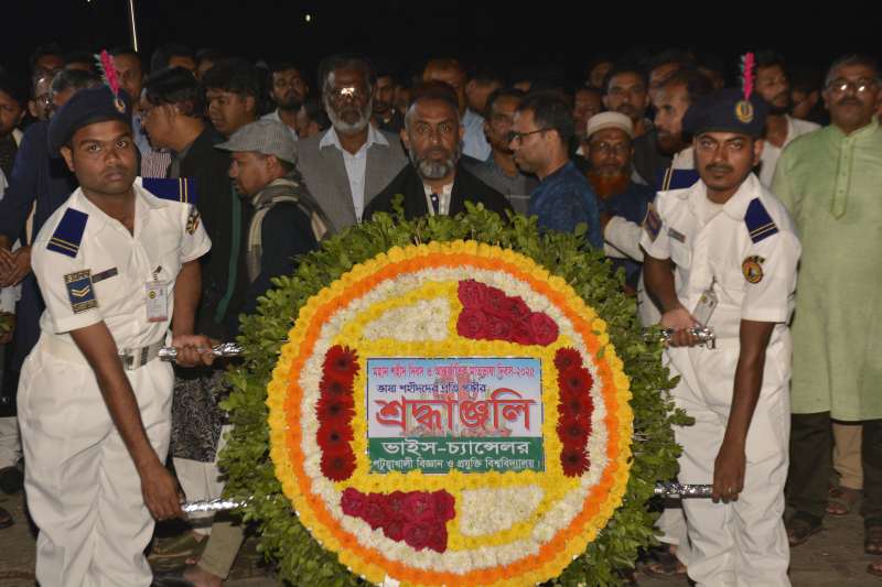পটুয়াখালী ভার্সিটিতে, আন্তর্জাতিক মাতৃভাষা দিবস পালিত