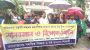 গাইবান্ধায় শিক্ষক লাঞ্ছনার প্রতিবাদে মানববন্ধন ও বিক্ষোভ মিছিল