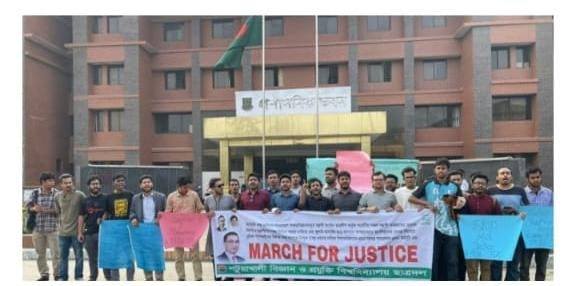 ফ্যাসিস্টদের বিচারের দাবিতে ছাত্রদলের মার্চ ফর জাস্টিস কর্মসূচি
