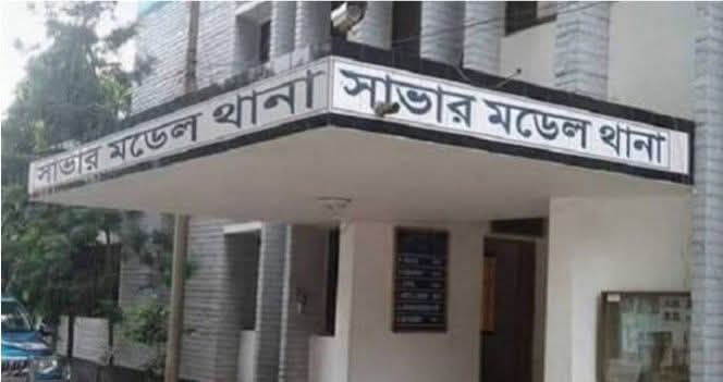 ঢাকা সাভারে এক যুবককে কুপিয়ে হত্যা করেছে দুর্বৃত্তরা