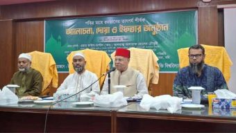 পটুয়াখালী ভার্সিটিতে পবিত্র মাহে রমজানের তাৎপর্য শীর্ষক আলোচনা, দোয়া ও ইফতার মাহফিল