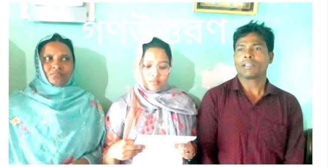 সার্টিফিকেট জালিয়াতির বিষয়ে ভুক্তভোগী ছাত্রীর সংবাদ সম্মেলন