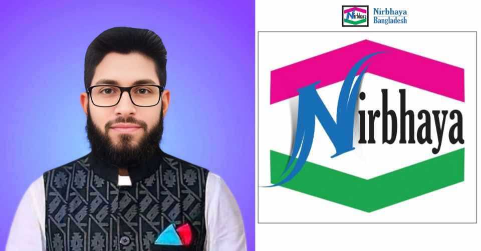 ভয় নয়, অধিকারই আমাদের শক্তি” — নির্ভয়া বাংলাদেশের অঙ্গীকার মানবাধিকারের পথেই সাহসের ইতিহাস গড়বে: আব্দুল্লাহ আল নোমান