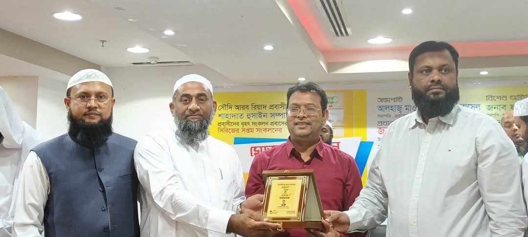 প্রবাসের গল্প বইয়ের মোড়ক উন্মোচন ও লেখক সম্মাননা পেলেন সাংবাদিক হৃদয়