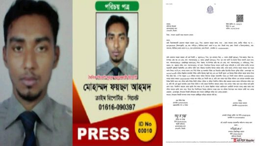 মিডিয়াপাড়া সিলেট ক্রাইম রিপোর্টার ফয়সাল মাহবুব কে প্রাণে হত্যার হুমকি দিল ইয়াবা সম্রাট জুনেদ