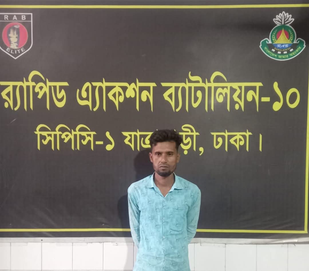 সিপিসি-৩, র‌্যাব-১৪, টাঙ্গাইল ও সিপিসি-১, র‍্যাব-১০, যাত্রাবাড়ি ঢাকা কর্তৃক যৌথ অভিযানে টাঙ্গাইল নাগরপুর থানার নুরজাহান বেগম (৬৫) এর ক্লুলেস হত্যা মামলার সন্ধিগ্ধ ০১ (এক ) আসামী গ্রেফতার